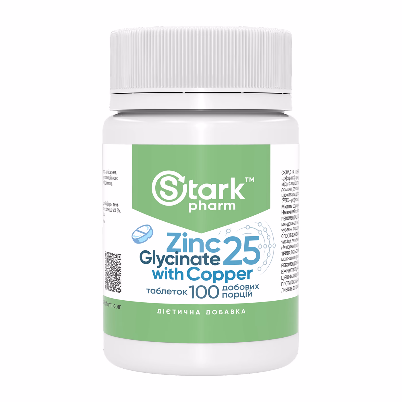 Zinc Glycinate 25 with Copper - 100 tabs