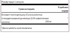 Миниатюра товара