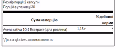 Мініатюра товару