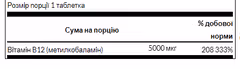 Мініатюра товару