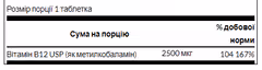 Мініатюра товару