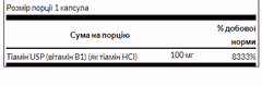 Мініатюра товару