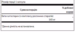 Мініатюра товару