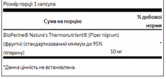 Мініатюра товару