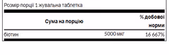 Миниатюра товара