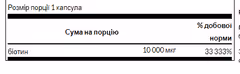 Мініатюра товару