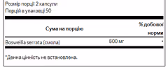 Миниатюра товара