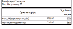 Мініатюра товару