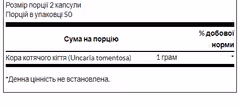 Миниатюра товара
