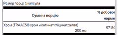 Мініатюра товару