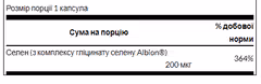 Миниатюра товара