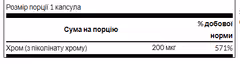 Мініатюра товару