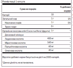 Миниатюра товара