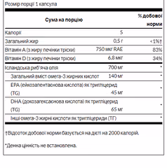 Миниатюра товара
