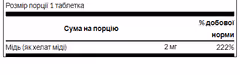 Миниатюра товара