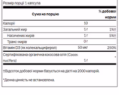 Миниатюра товара