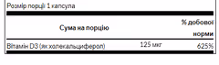 Мініатюра товару