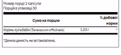 Мініатюра товару