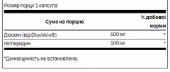 Миниатюра товара