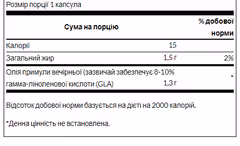 Мініатюра товару