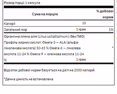 Миниатюра товара