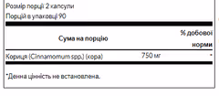 Мініатюра товару