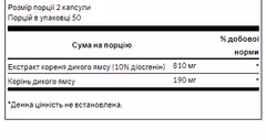 Мініатюра товару