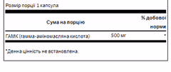 Миниатюра товара