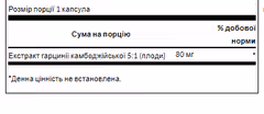 Миниатюра товара