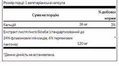Миниатюра товара