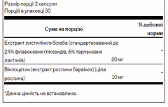 Мініатюра товару