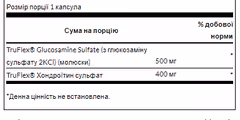 Мініатюра товару