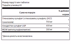 Мініатюра товару