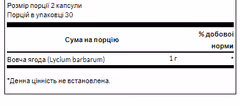 Мініатюра товару