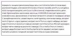 Мініатюра товару