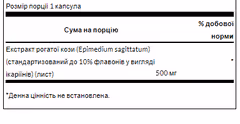 Мініатюра товару