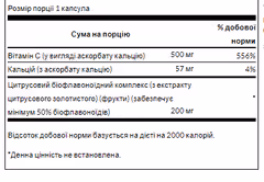 Миниатюра товара