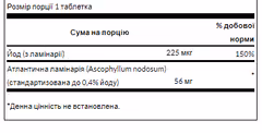 Миниатюра товара