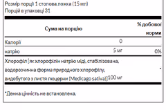 Мініатюра товару