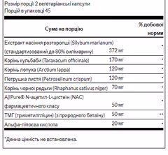 Мініатюра товару