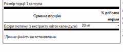 Мініатюра товару