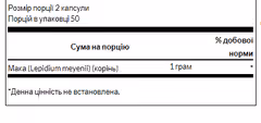 Мініатюра товару
