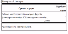 Мініатюра товару