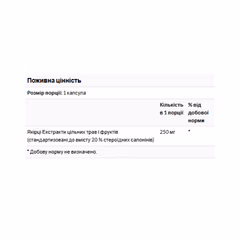 Миниатюра товара