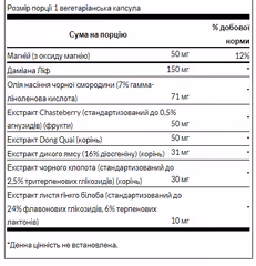 Миниатюра товара