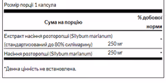 Миниатюра товара