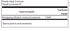 Миниатюра товара
