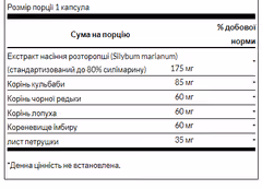 Мініатюра товару