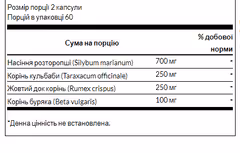 Миниатюра товара