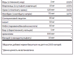 Мініатюра товару